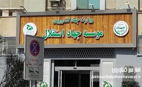 سه حکم قضایی، رد اعاده دادرسی و یک پرسش بزرگ؛ چرا حکم اجرا نمی‌شود؟