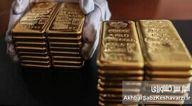 ریزش ناگهانی طلا در بازار جهانی؛ قیمت جدید امروز ۲۷ خرداد

