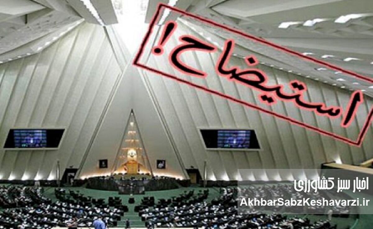 هشدار جدی محمودی: استیضاح وزرا شوخی نیست!