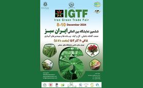 تهران میزبان ششمین نمایشگاه بین‌المللی ایران سبز+ ویدئو

