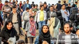 ایران امروز: آیا شایستگی ما همین است؟