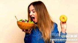  ۷ خوراکی ضداشتها: راز لاغری آسان و بدون گرسنگی!