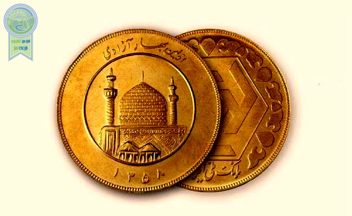 قیمت سکه و طلا امروز یکشنبه ۳۰ اردیبهشت ۱۴۰۳+ جدول

