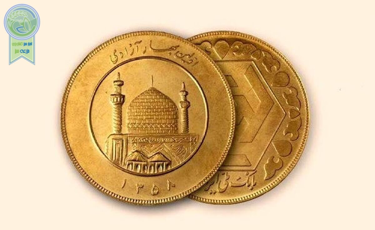 قیمت سکه و طلا امروز یکشنبه ۳۰ اردیبهشت ۱۴۰۳+ جدول

