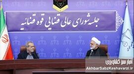 جزئیات سانسور سخنان محسنی اژه‌ای درباره پزشکیان در صداوسیما
