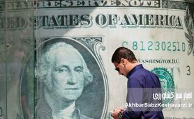 واکنش شدید بازار ارز به آتش بس؛ قیمت دلار کاهشی شد