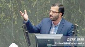 مجلس در انتظار پاسخ رسمی دولت؛ استیضاح چهار وزیر در آستانه صحن علنی