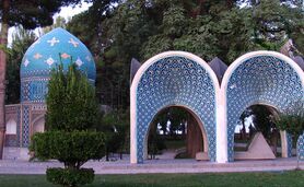 عطارشناسی در روز بزرگداشت عطار


