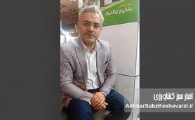 بیونشان؛ صدای ارگانیک ایران در مسیر سلامت خاک و مردم+ ویدئو