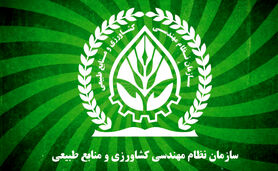 اعتبار وزارتخانه در گرو رعایت قانون در انتخابات نظام مهندسی کشاورزی

