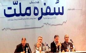 دلار ۲۰ هزار تومانی جبرائیلی 

