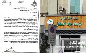 وقتی اجرای حکم قطعی دادگاه به سخره گرفته می‌شود