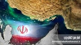 بحران تنگه هرمز خطری برای امنیت غذایی جهان