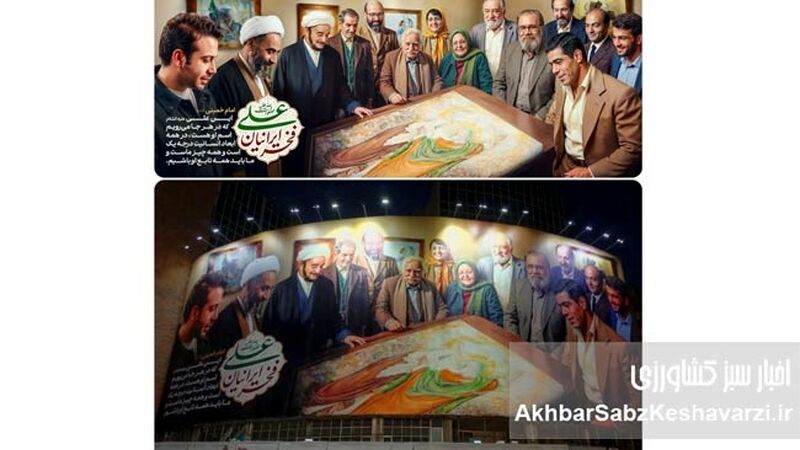 تصویر محسن چاوشی به دیوارنگاره ولیعصر رسید+عکس
