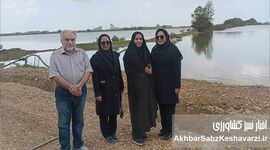 قدردانی رسانه‌ها از میزبانی روابط عمومی شیلات در مازندران
