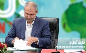 نگاهی به آینده علوم گیاهی؛ از کریسپر تا هوش مصنوعی
