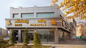 ​پیشتازان حفظ محیط زیست

