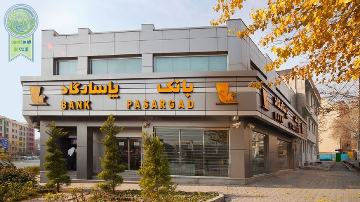 ​پیشتازان حفظ محیط زیست

