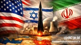 در سایه شمشیر و شقاوت؛ بازی خطرناک ایران، آمریکا و اسرائیل در میدان مین ژئوپلیتیک