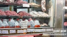 وطن عشقه؛ اما گرانی مرغ و لبنیات سفره‌ها را کوچک کرد
