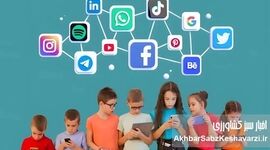 طرح جدید اروپا برای محدودیت کودکان در فضای مجازی؛ درس‌هایی برای ایران