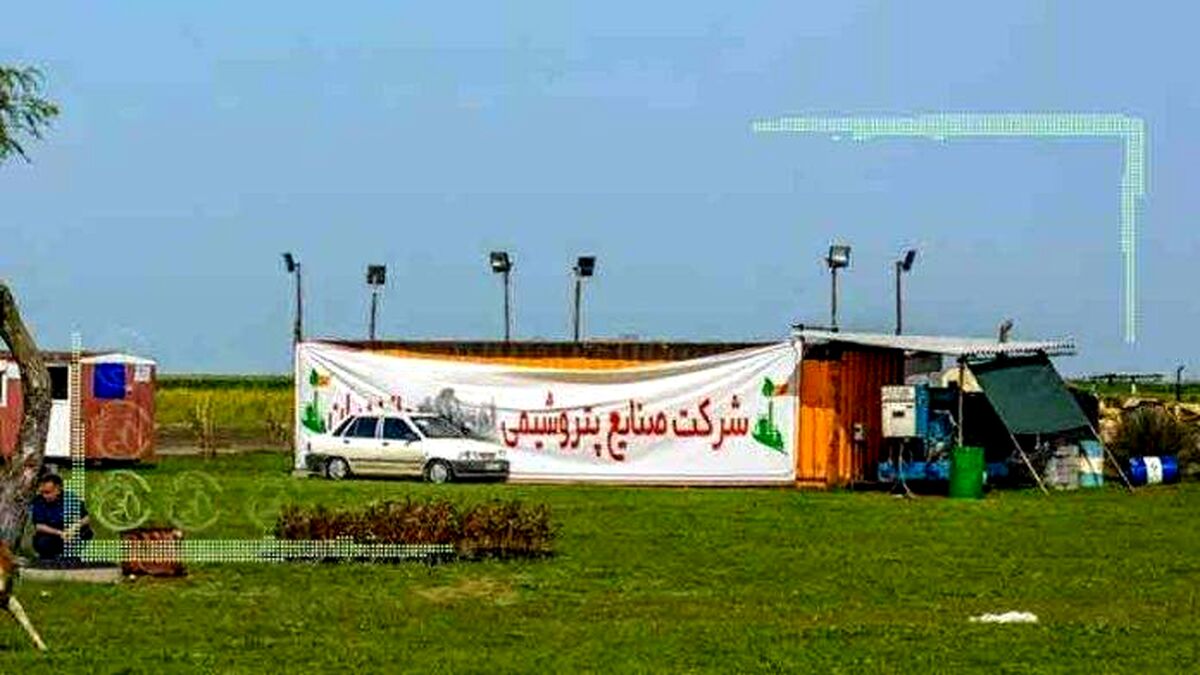 مهر ابطال بر پتروشیمی میانکاله
