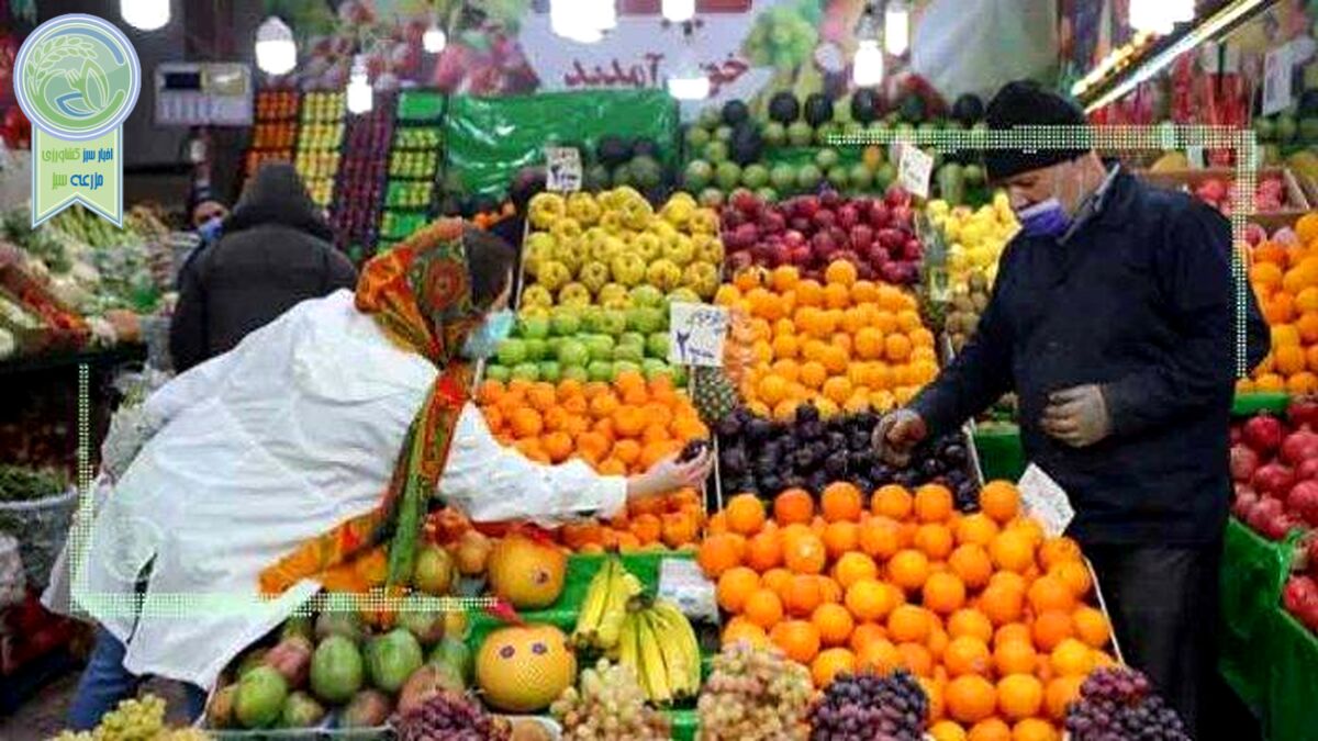 قیمت میوه و تره بار ۲۹ آبان ۱۴۰۲
