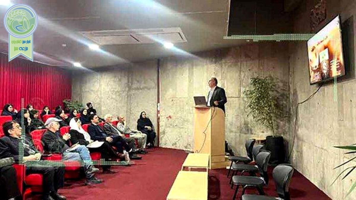 گرامی‌داشت روز جهانی خاک در بنیاد علمی دکتر بسکی