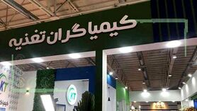 «کیمیاگران تغذیه» از مدرن‌ترین کارخانجات تولید دام و طیور