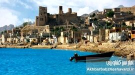 سیراف در آستانه جهانی‌شدن؛ پاییز امسال سرنوشت تعیین می‌شود