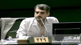 بعد از ۶ ماه هنوز برای اعلام استیضاح استخاره می‌کنند!+ویدئو
