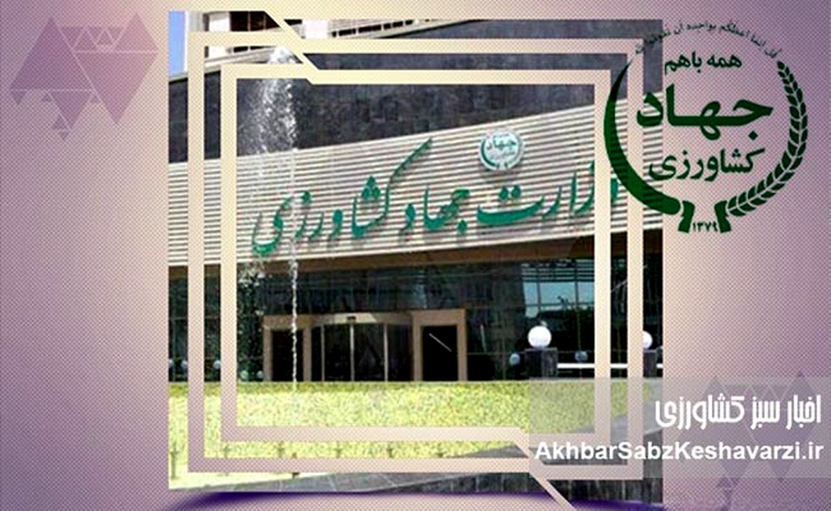 تقابل آشکار روابط عمومی وزارت کشاورزی با خبرنگاران؛ توهین و تهمت به جای شفافیت