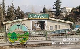 حقوق‌های نجومی منابع طبیعی: تکذیب، افشاگری و ابهامات یک رسوایی!