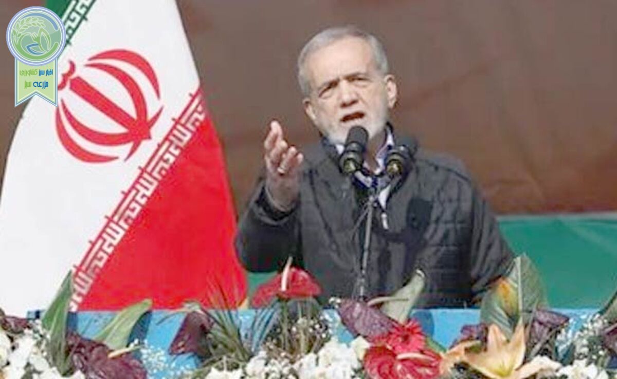 پزشکیان: اصلا بیایید و بزنید!