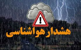 هشدار زرد هواشناسی به کشاورزان/ وقوع رگبار و وزش باد شدید

