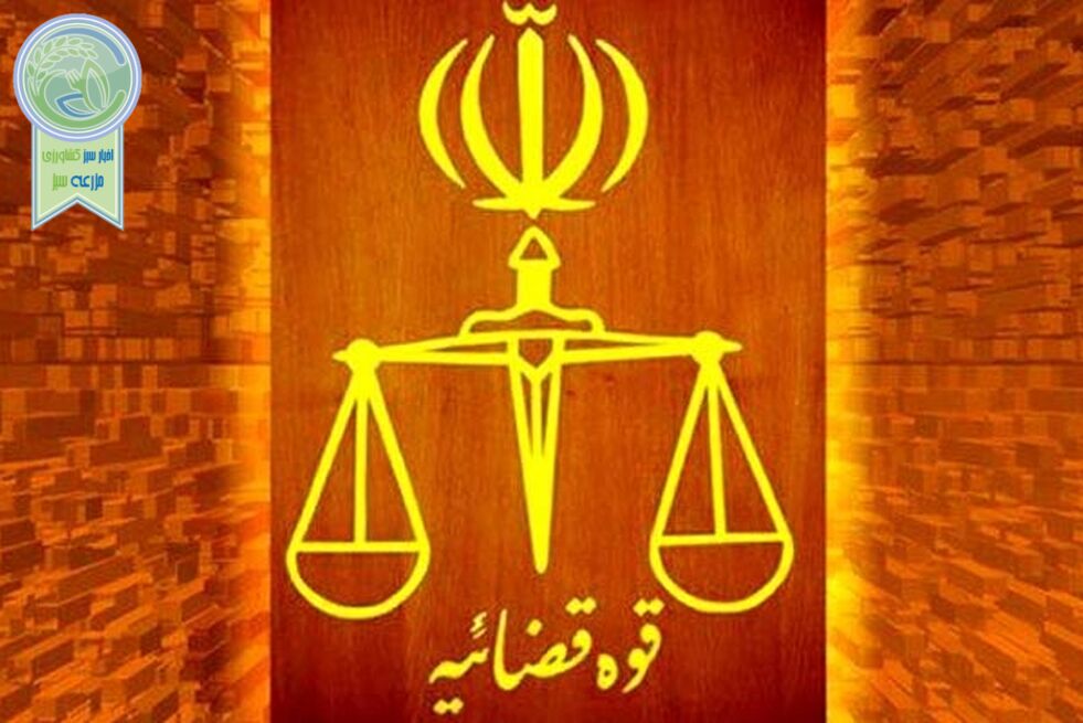 واکنش قوه قضاییه به ادعای رشوه در شهرداری تهران