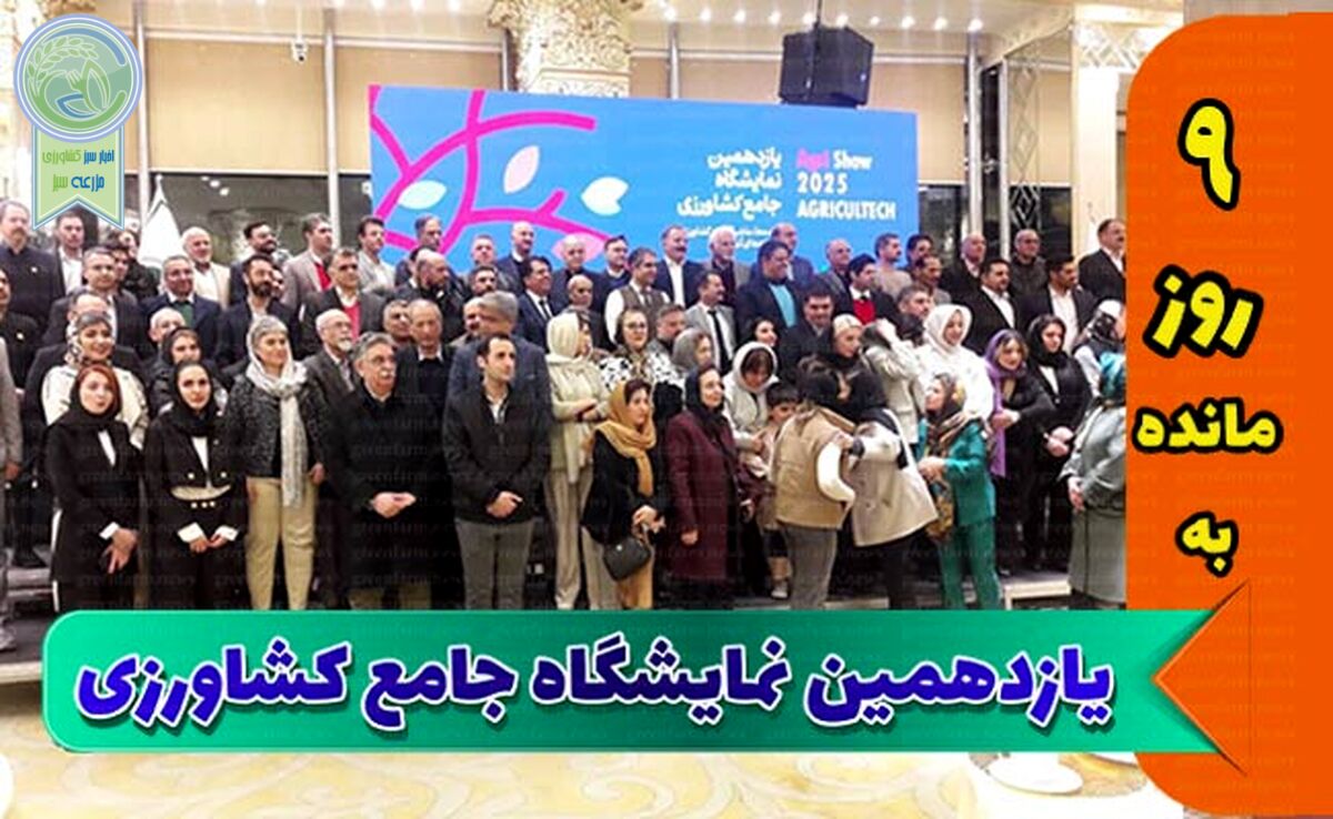 امسال بزرگ‌ترین در ایران/ سال بعد بزرگ‌ترین در خاورمیانه

