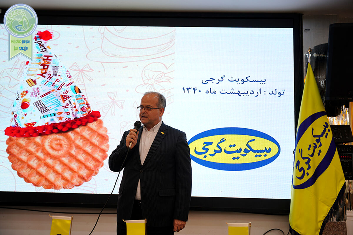 بیسکویت گرجی 63 ساله شد+ عکس


