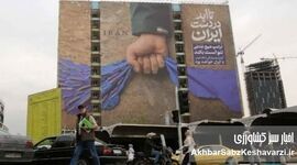 بحران جنگ و تحریم؛ فرصتی طلایی برای اصلاح الگوی مصرف ایران

