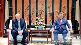 ملاقات شی و ترامپ؛ از بحران تنگه هرمز تا بازی بزرگ چین