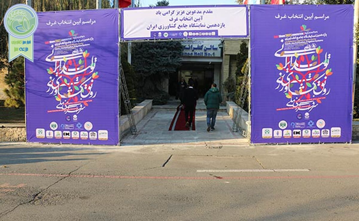 باید قدرت و پرشماری تولیدکنندگان سم و کود به نمایش گذاشته شود+ عکس

