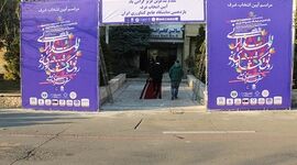 باید قدرت و پرشماری تولیدکنندگان سم و کود به نمایش گذاشته شود+ عکس

