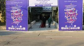 باید قدرت و پرشماری تولیدکنندگان سم و کود به نمایش گذاشته شود+ عکس

