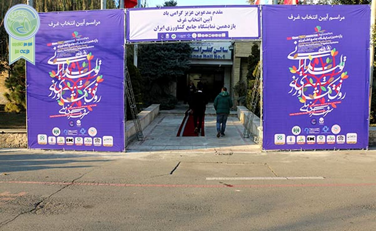 باید قدرت و پرشماری تولیدکنندگان سم و کود به نمایش گذاشته شود+ عکس

