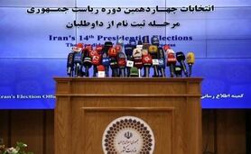 پنج به علاوه یک ایرانی (5 + 1)
