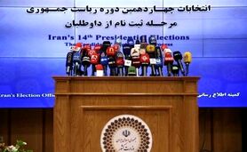 پنج به علاوه یک ایرانی (5 + 1)
