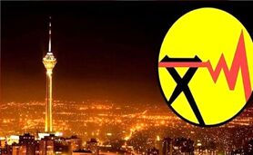 جدول قطع برق امروز شنبه ۲۶ آبان ۱۴۰۳/خاموشی سراسری

