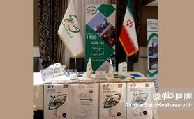 کیمیای سبز رفسنجان؛ حضوری پررنگ در همایش ترویجی همدان