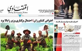 تداوم موج انتقادات از وزیر جهاد کشاورزی| مدیریت ضعیف در اوج بحران نهاده‌ها و بازار برنج