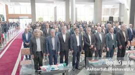 ادای احترام مدیران صندوق بیمه کشاورزی به شهدای بانکی